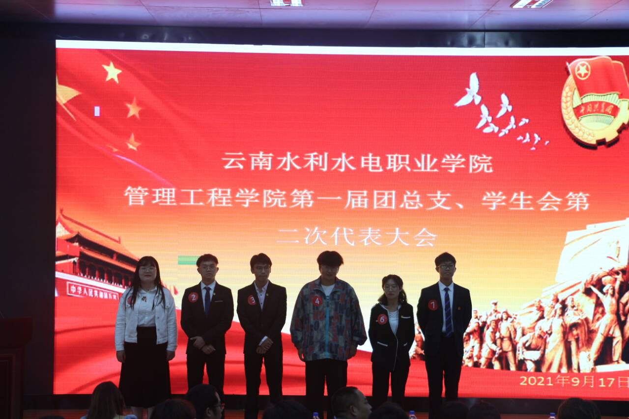 增补会议图片2.jpg 增补会议图片2.jpg
