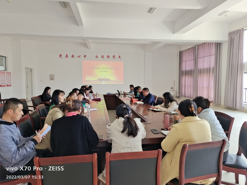 wedvictor伟德意识形态工作会议.jpg wedvictor伟德意识形态工作会议.jpg