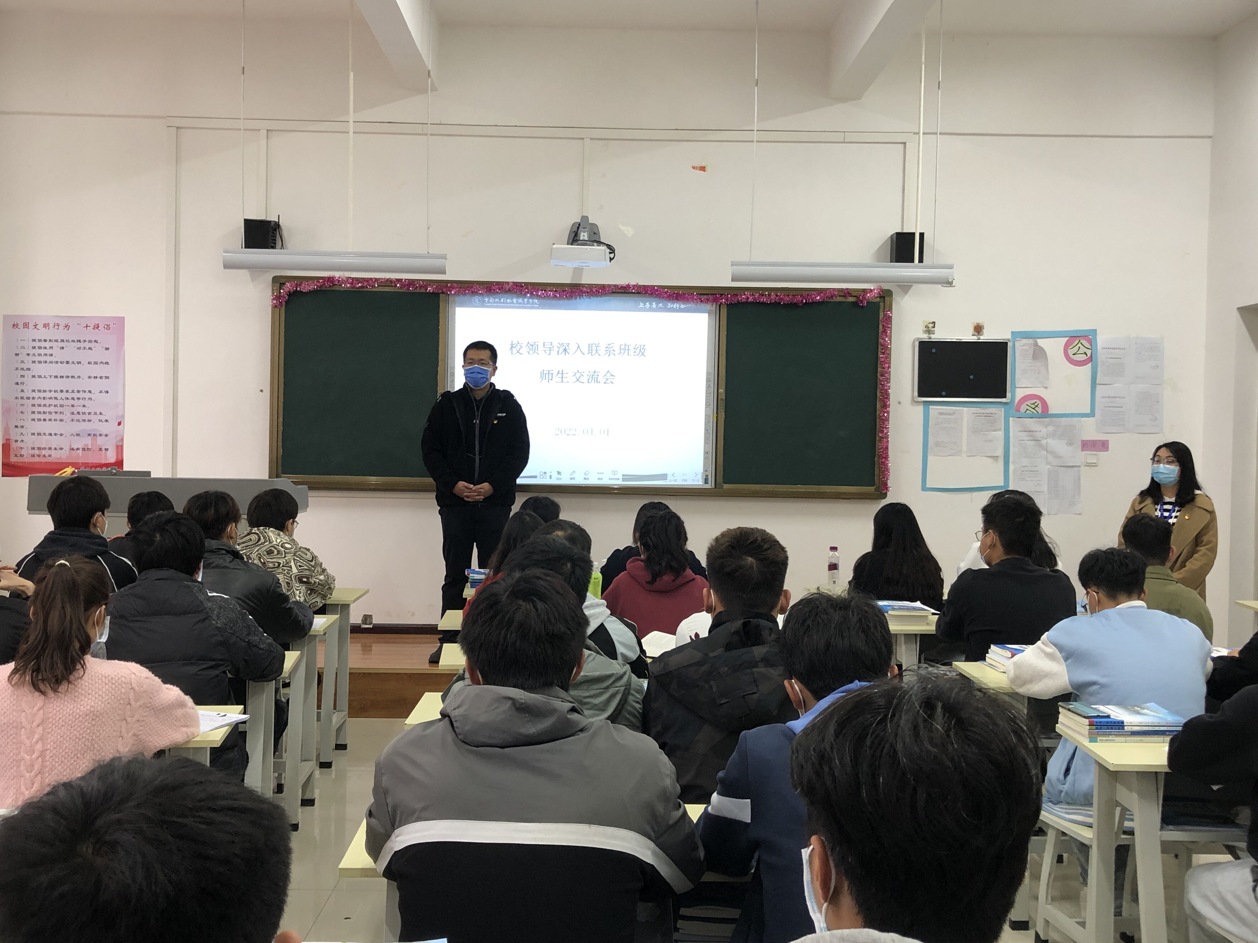 公司党委副书记、董事长黄海燕深入联系班级开展师生交流2.jpg 公司党委副书记、董事长黄海燕深入联系班级开展师生交流2.jpg